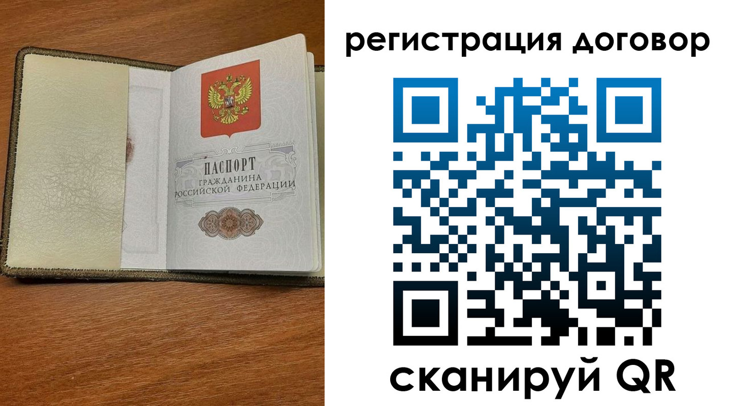 прописка для военкомата в Курчалом