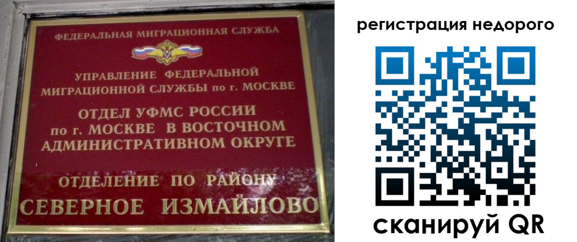 прописка в квартире в Курчалом