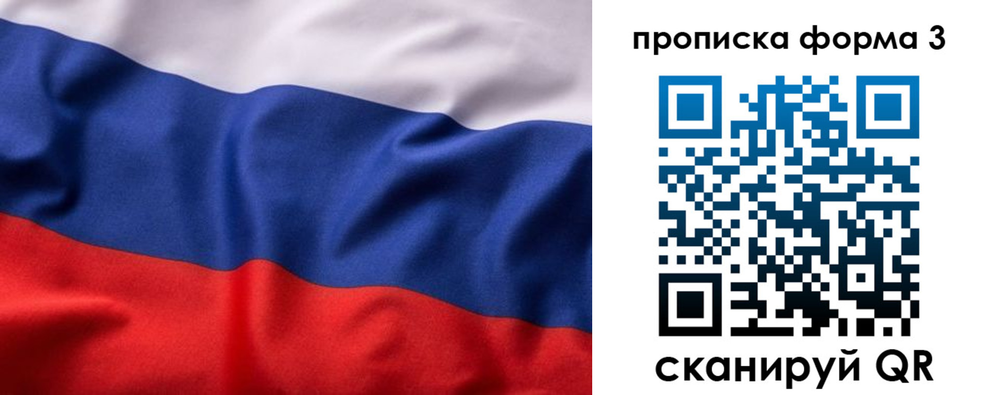 прописка паспорт в Курчалом