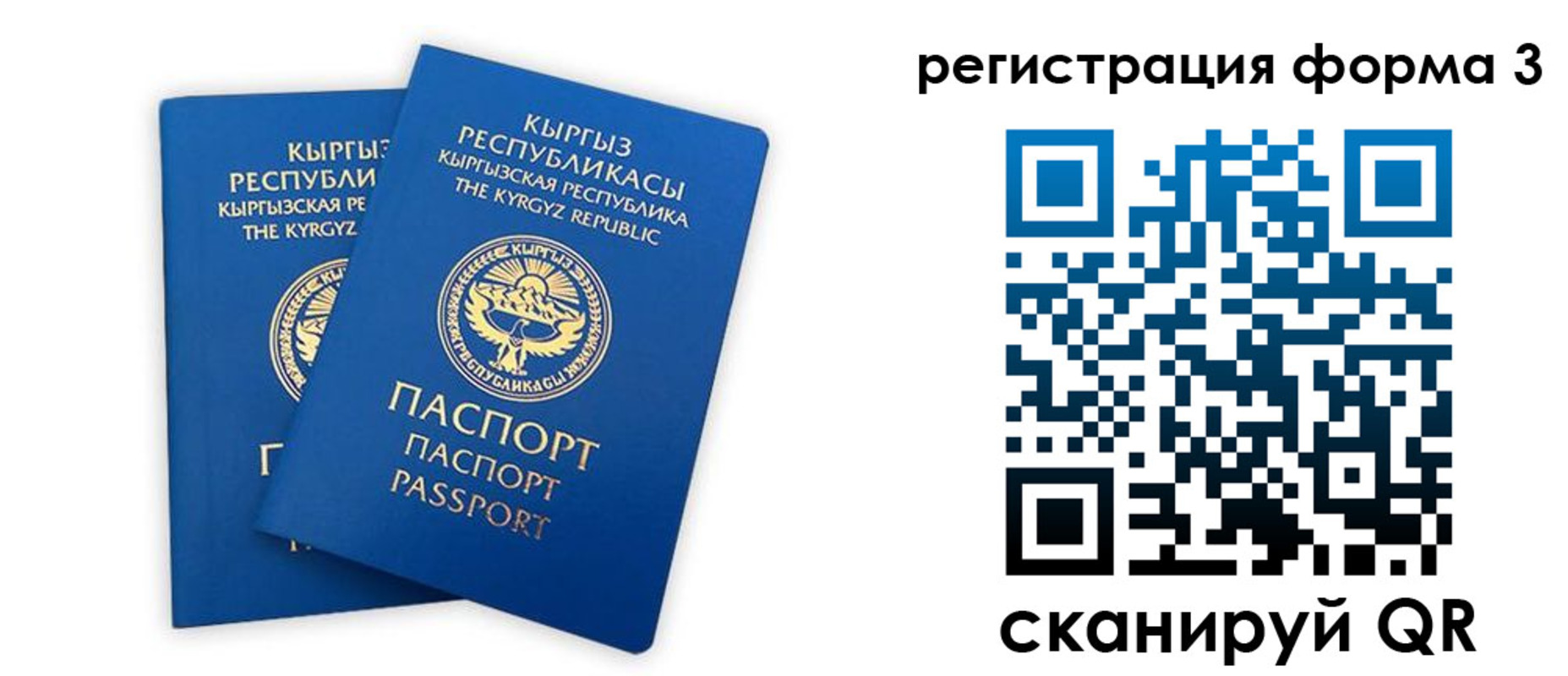 временная регистрация госуслуги в Курчалом