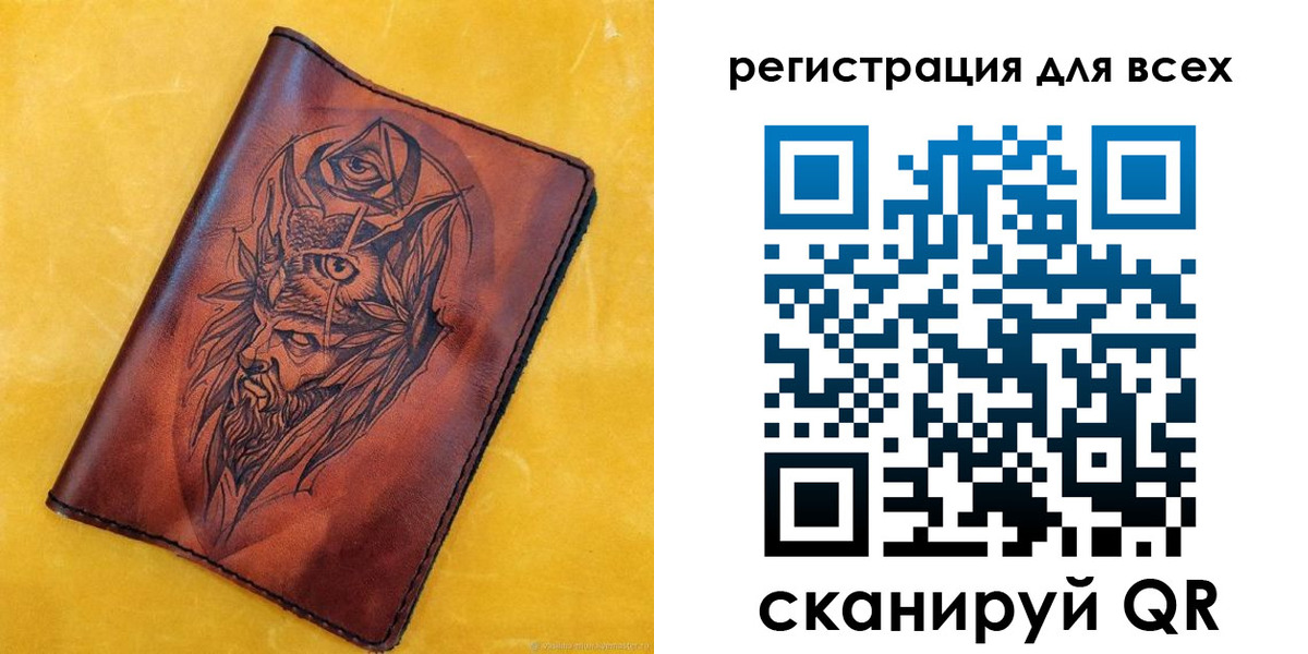 прописка иностранных граждан в Курчалом