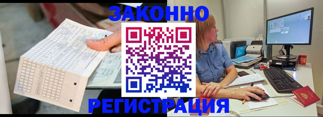 регистрация для дет. сада в Курчалом