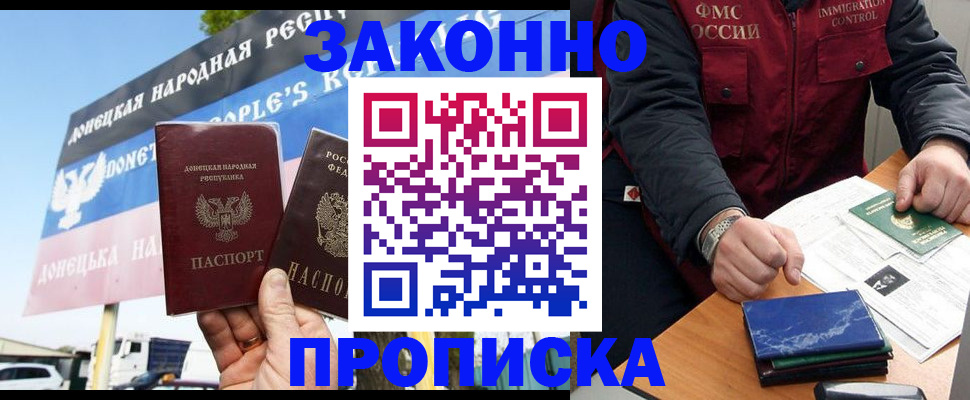регистрация для дет. сада в Курчалом